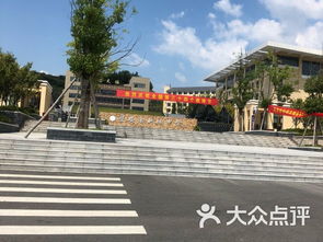 磐安县新城中学课程 价格 简介 怎么样 磐安县学习培训
