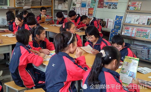 甘谷磐安中学 阅读新风尚 书香润校园