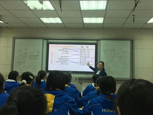 浙江省磐安中学到我校开展教学交流活动