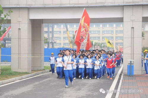衡水第一中学邯郸分校举行迎接新高考首届主题峰会