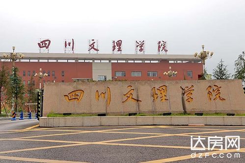 达州南坝片区迎发展契机 昔日辉煌即将重现