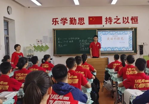 亚桥中学精品 恒山 校丨老师说 下课请来我办公室