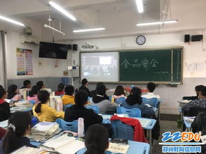 郑州一中关注食品安全,共建平安校园