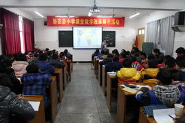 我县扎实推进中小学课堂教学改革