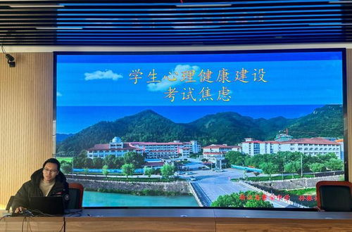 春风化雨,以爱育人 磐安中学举行1月班主任论坛活动