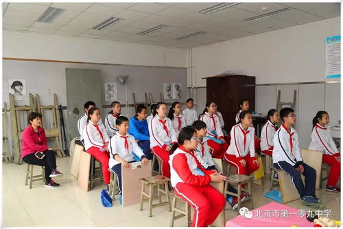 让更多学生分享 体验特色课程 板厂小学学生走进109中学体验中学课堂生活