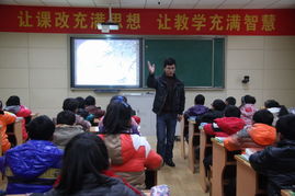 我县扎实推进中小学课堂教学改革