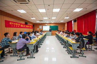 人文学院党建文化暨 同课异构 教研活动圆满举行