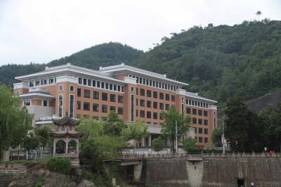 浙江省磐安县第二中学