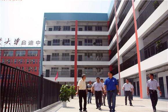 西北工业大学咸阳启迪中学教学楼及艺术馆交接仪式--磐安新闻网