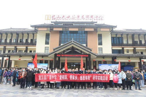 冬至 宣汉厂溪中学来到巴山大峡谷开展2021暖冬巴文化研学活动