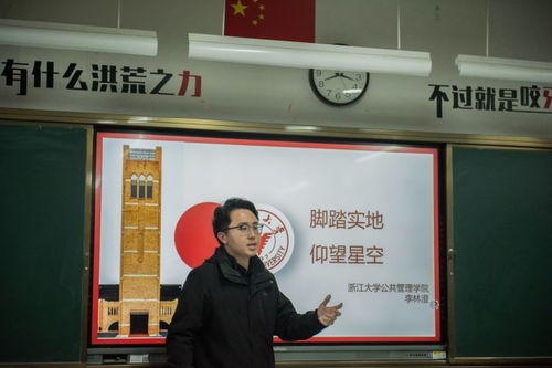 八八战略 在身边,研学活动如何更见成效 这场活动告诉你答案