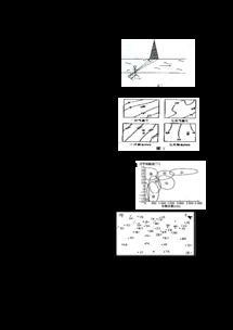 浙江省磐安中学2011 2012学年高二上学期期中考试 地理