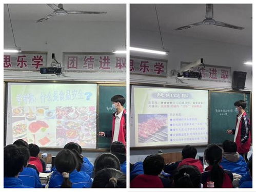 源汇区空冢郭镇初级中学开展食品安全教育主题班会活动