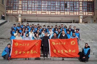 北燕南飞,心语相逢:北京大学学生服务总队“燕语殷时”志愿学伴项目赴浙江磐安交流活动纪实