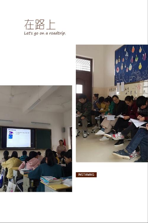 【第四中学】no.35磐安县第四中学第十周主要工作完成情况 - 美篇