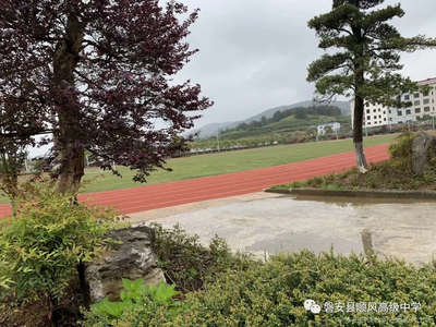 磐安县顺风高级中学