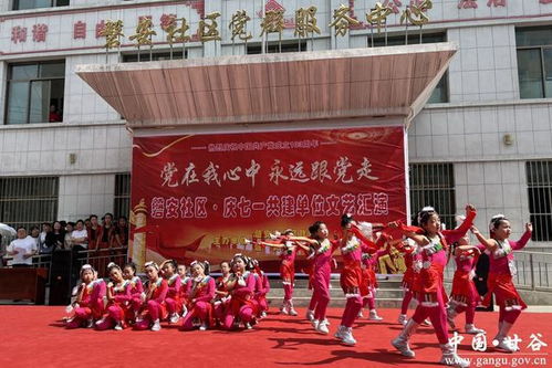 磐安社区举行庆祝中国共产党成立103周年文艺汇演活动