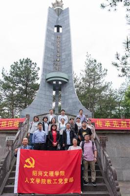 【认证进行时】人文学院党建文化暨“同课异构”教研活动圆满举行