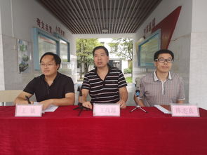 磐安县政府 从 新 开始, 学 在当下,以 期 有成