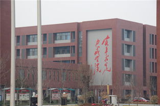 合肥皖智高复学校班主任赴河北衡水中学学习交流