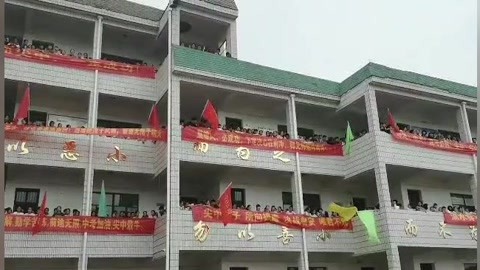 高考过后紧接着是中考,全校师生为初三中考学生加油…磐安县尖山镇初级中学