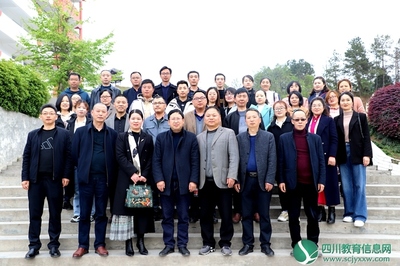 东西教育协作结硕果 三市四校教研润心田--浙江磐安实验初中、巴中恩阳区实验中学、仪陇宏德中学、仪陇县新政初级中学四校开展联合教研
