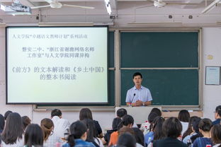 人文学院顺利举行第三次 同课异构 教研活动