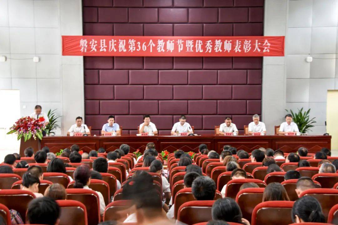 周生民(磐安中学)黄龙飞(教研室)楼晓明(凤凰书院)胡爱.