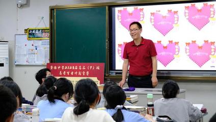 高考倒计时!磐安中学为高三学子冲刺加油鼓劲