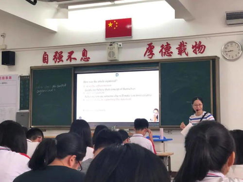 精研细磨 打造阅读精品课 榕城中学英语优质课比赛