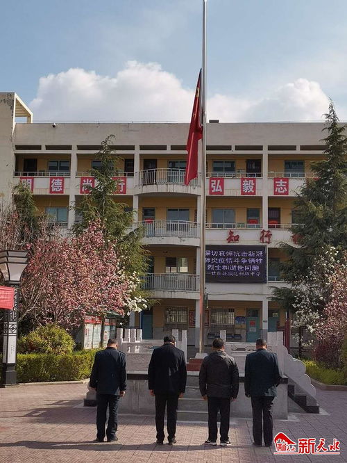 全国哀悼日,甘谷县各学校这样缅怀逝者 致敬英雄