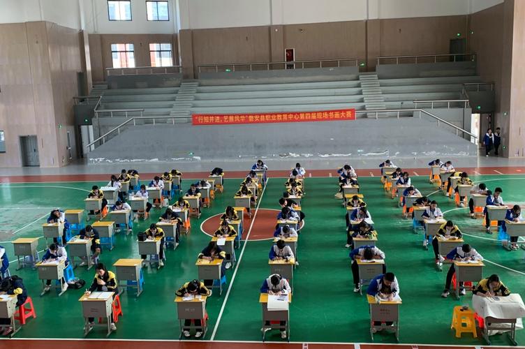 磐安县职业教育中心第四届现场书画大赛 - 磐安县职业教育中心 -