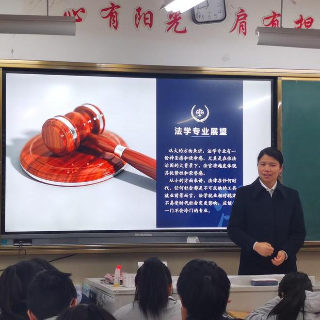 磐安中学开展“百名家长进校园”活动